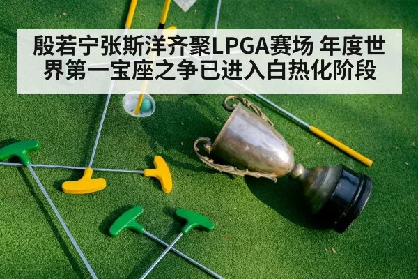 golf trophy winner